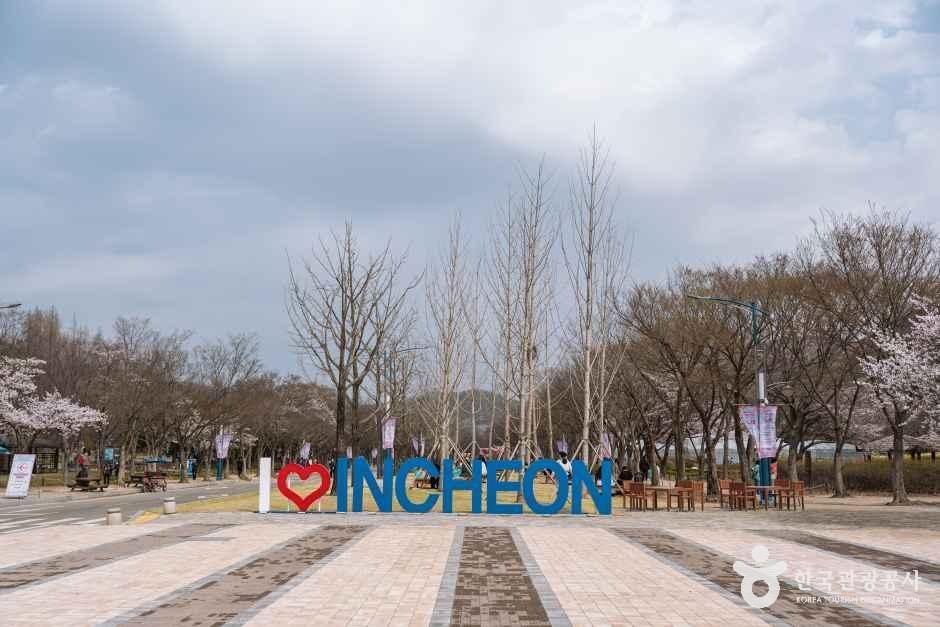 仁川大公園(仁川・蘇莱浦口・仁川大公園)
