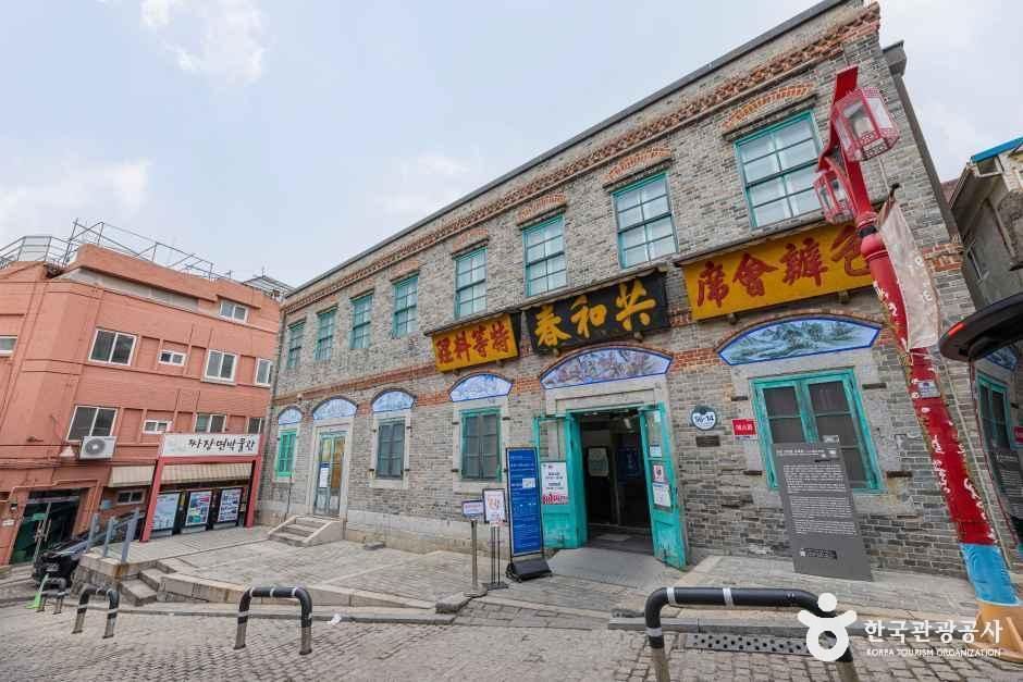チャジャン麺博物館(仁川・開港場・月尾島)