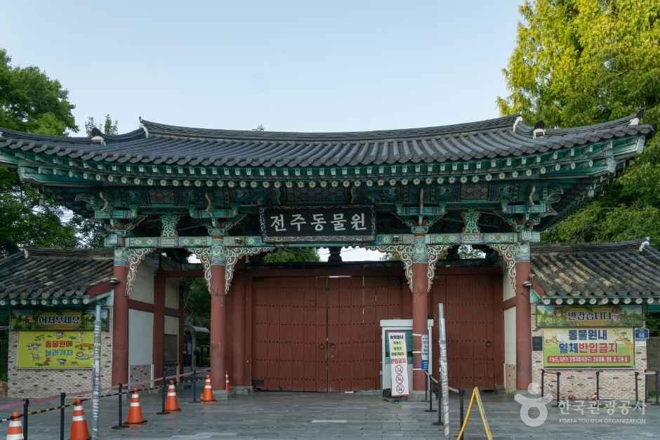 全州動物園(全州・徳津・全北大・八福)