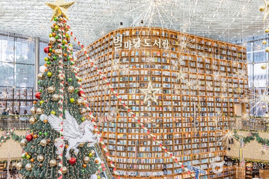 星空図書館(COEX)(ソウル・江南・COEX)