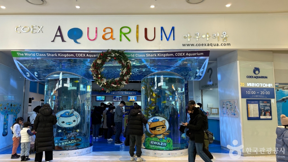 COEXアクアリウム(ソウル・江南・COEX)