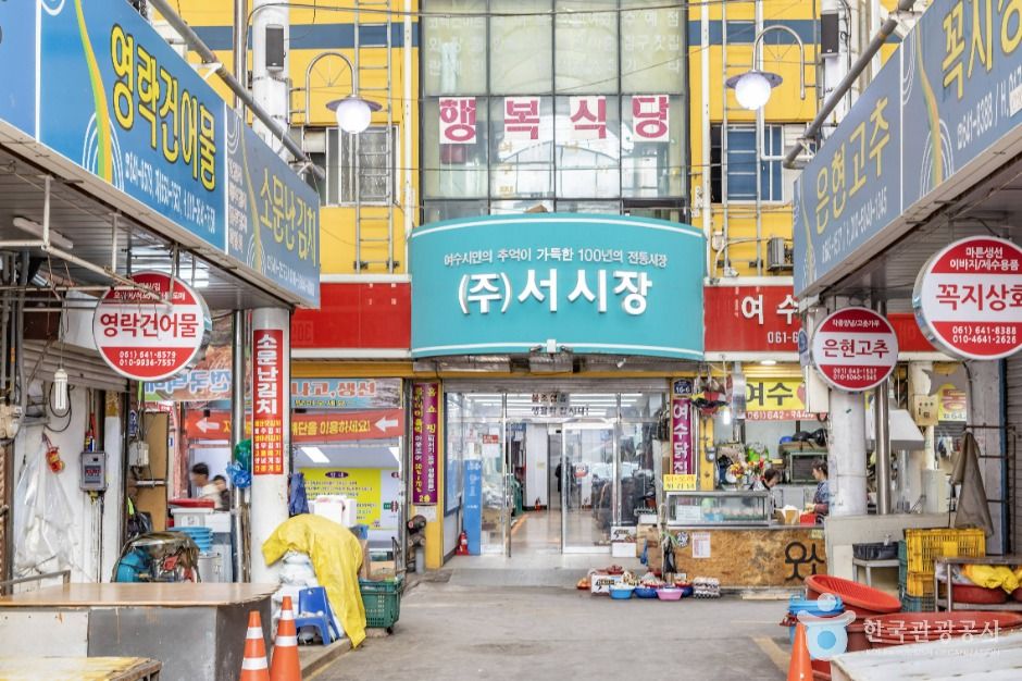 麗水西市場(麗水・旧市街・李舜臣広場・ナンマンポチャ)